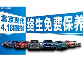 北京現代新能源 北京現代4s店地址 電話 麗水市紅旭汽車銷售服務 易車網