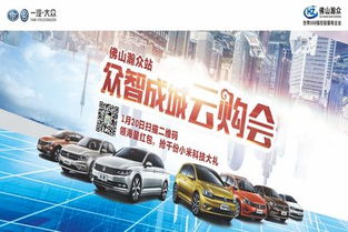 佛山市瀚眾汽車貿易服務