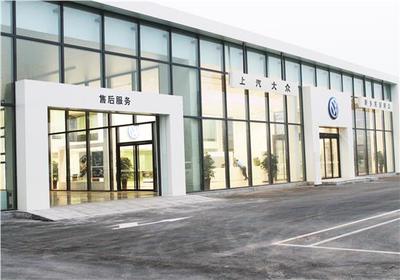 新鄉(xiāng)市東安新眾汽車銷售服務