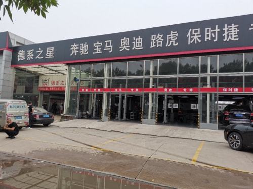 聯(lián)動執(zhí)法 凈化汽車售后市場，提升汽車服務(wù)質(zhì)量