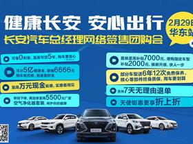 蘇州威肯汽車銷售服務(wù)長安汽車4s店 地址、電話與便捷服務(wù)簡介