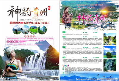 貴州廣告設計與軟件開發 創新融合與視覺圖庫的構建